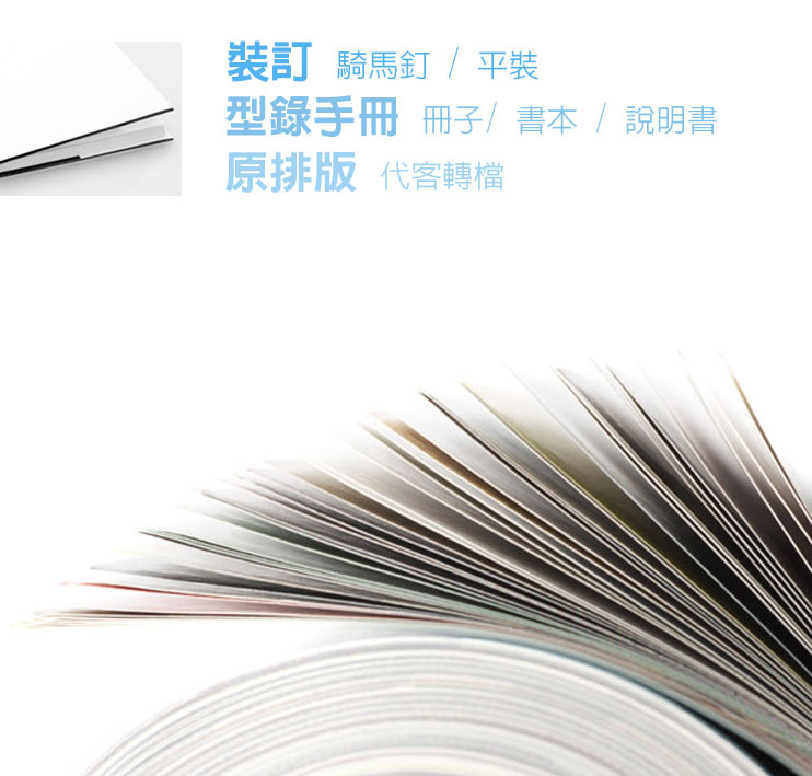 騎馬釘