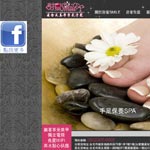 網頁作品參考5