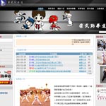 網頁作品參考9
